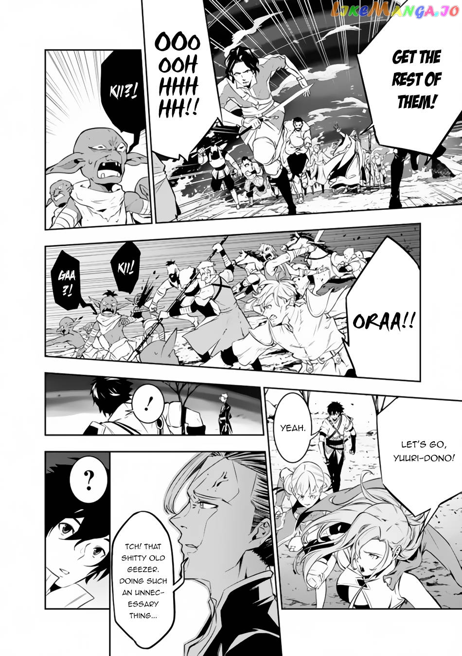 The Strongest Magical Swordsman Ever Reborn As An F-Rank Adventurer. chapter 71 - page 7